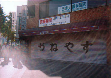 ˂₷